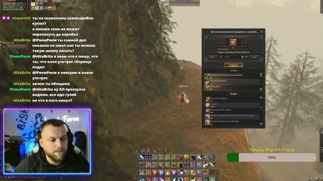 Как потратить 400 000 монет и не получить буст, не открывай боксы! Lineage 2 смотреть онлайн