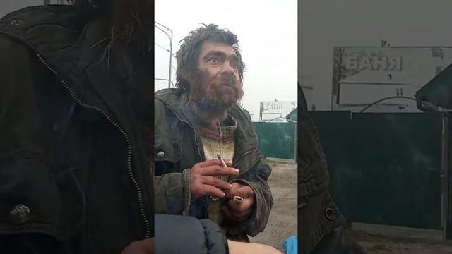 Банан.Бомж-Оптимист. смотреть онлайн