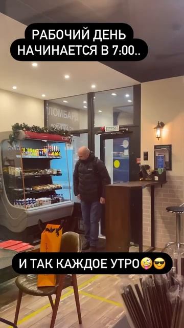 Старое, но смешное видео с 25-м кадром 🤣 #утро #кофейня #бариста #гости #скетч #юмор #кофессобой смотреть онлайн