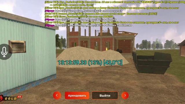 Взял арз вышку смотреть онлайн