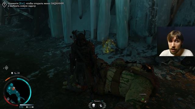 Урук забыл слова угрожая Талиону - Middle-earth: Shadow of War смотреть онлайн