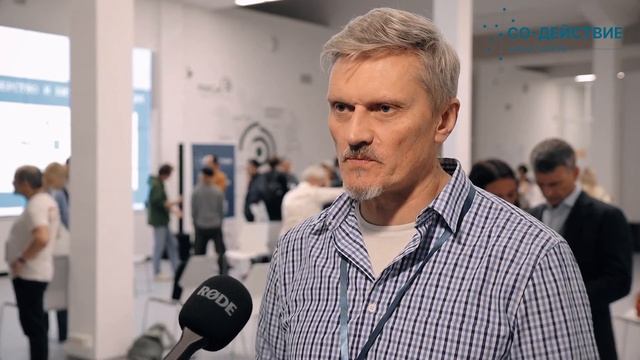 Форум Со-Действие. Москва. 17 Октября 2023 смотреть онлайн