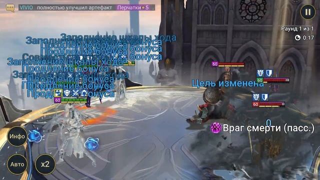 Платиновый понедельник №21 - Быстро но эффективно - RAID: shadow legends смотреть онлайн