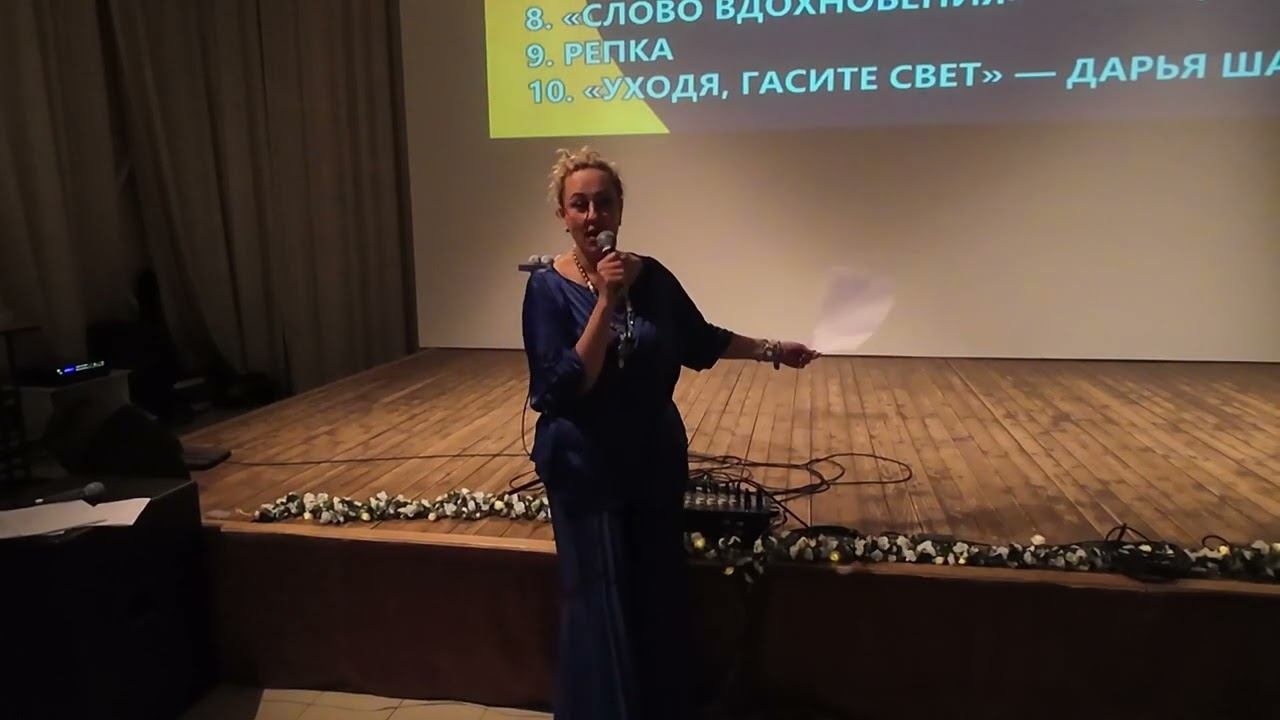 Ольга Мостовая стих (вечер талантов). Женская конференция "Сближение" Церковь Христа Краснодар смотреть онлайн