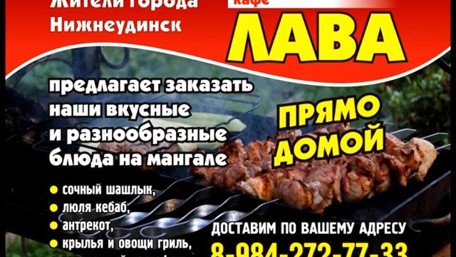 Лава 18 23 04 смотреть онлайн