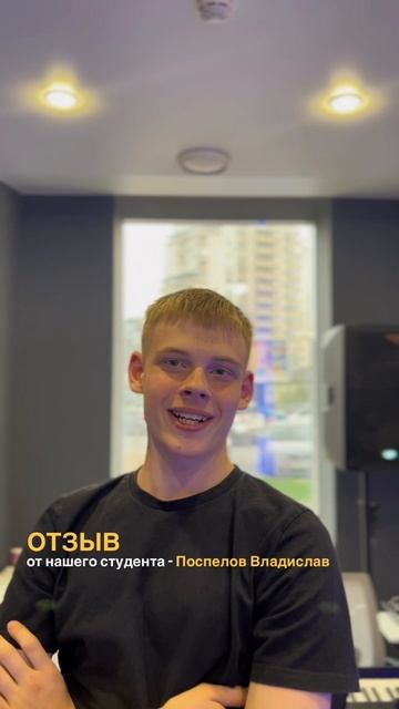 Отзыв Влада