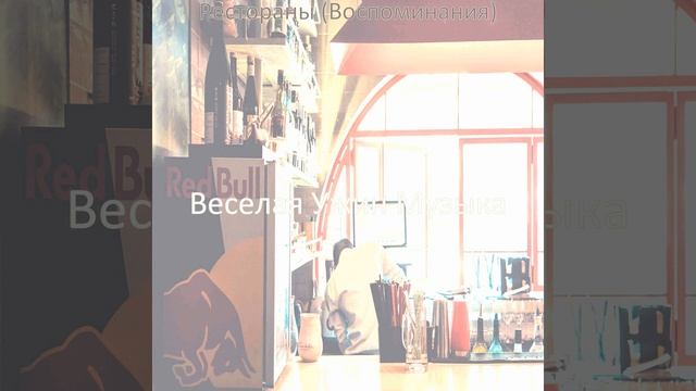 Звуки (Воскресный ужин) смотреть онлайн