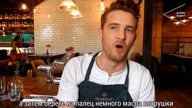 Йонас Миккельсен — о сочетаемости продуктов смотреть онлайн