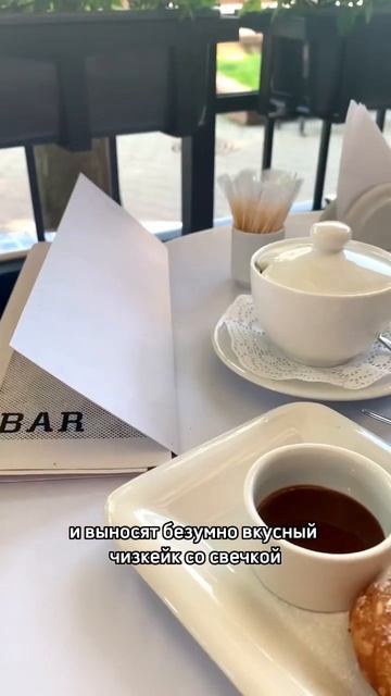Одно из лучших мест в Бресте, чтобы отпраздновать День Рождения - Times cafe на улице Советская 🎉 смотреть онлайн