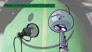 И.Н.М.Т Блуперсы