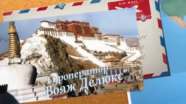 Отдых с туроператором Voyage DeLuxe Club смотреть онлайн