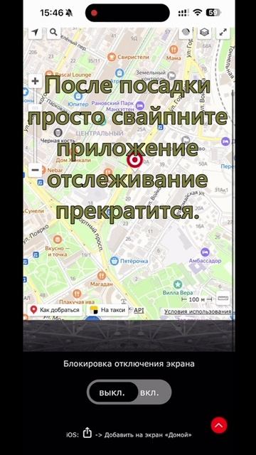 Сервис геопозиционирования Target Map