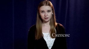 Работа с эмоциями