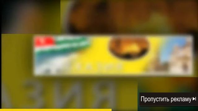 Бронируйте Туры со скидкой!Только унас Туры смотреть онлайн