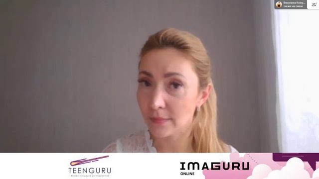 Будущее: какое оно? Softskills Будущего смотреть онлайн