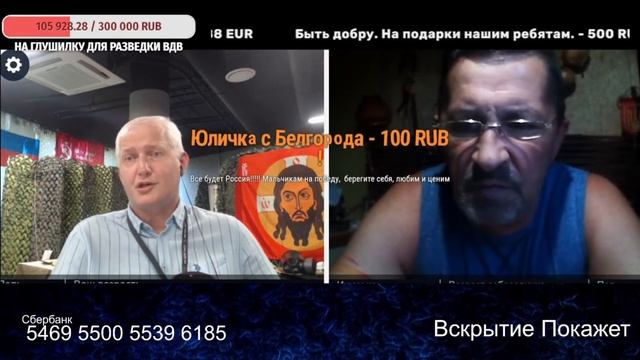 Вам всё врут смотреть онлайн