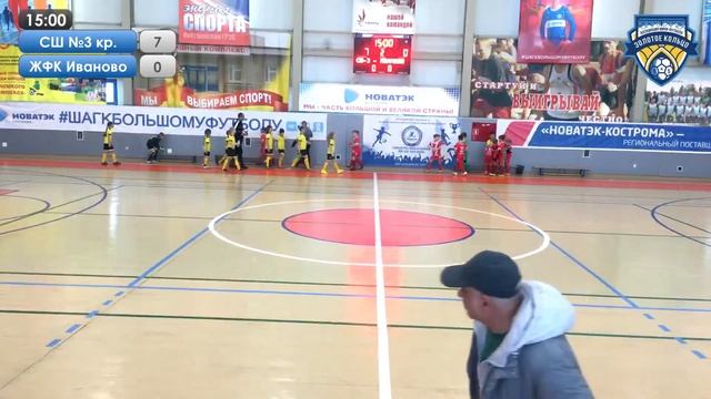 Кубок 2014 СШ №3 им. Ярцева красные - ЖФК Иваново смотреть онлайн