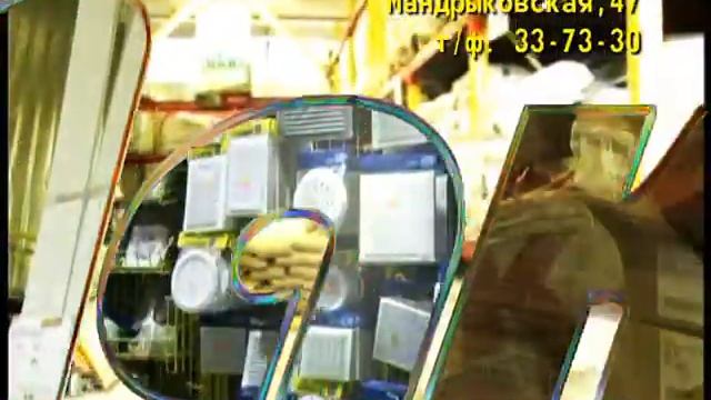 МАГАЗИНЫ БУД МАКС смотреть онлайн