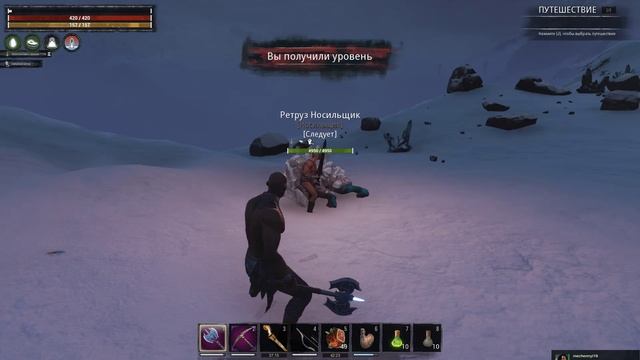 Conan Exiles Age of War-Выживание на официальном сервере-3 смотреть онлайн