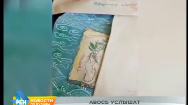 Экологический флешмоб "Ольхонская авоська" планируют провести на льду Байкала смотреть онлайн