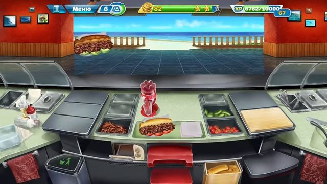 Кухонная лихорадка магазин сендвичей 1 уровень смотреть онлайн