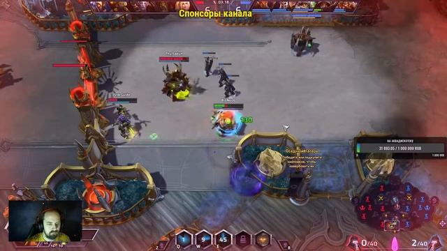Heroes of the Storm | Игры с Подписчиками | Стрим #4 смотреть онлайн