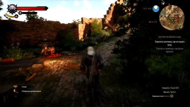 Ведьмак 3: Дикая Охота ( The Witcher 3: Wild Hunt) прохождение (4 серия) (1080р) смотреть онлайн