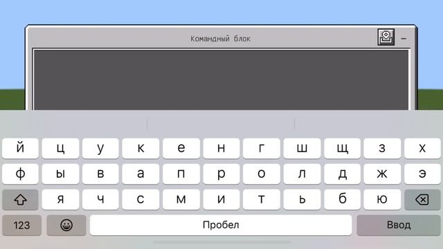 КАК СДЕЛАТЬ ТАЛИСМАН КРУШИТЕЛЯ КАК НА ФАНТАЙМ! | Minecraft Bedrock Edition