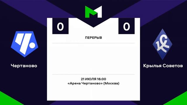 МФЛ. «Чертаново» – «Крылья Советов». 3-й тур. смотреть онлайн