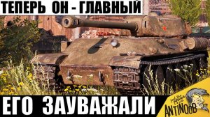 АП сделал его Новой Имбой СССР! Новая Мощь Удивляет всех в бою!