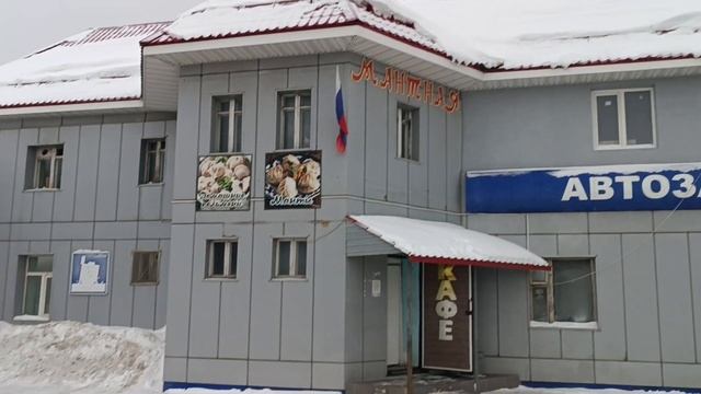 кафе мантная д.козлово 219 км. м-8 смотреть онлайн
