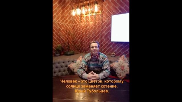 Юрий Тубольцев Литературное кафе Панэклектика проиронии меганеописуемости Высказки 19 смотреть онлайн