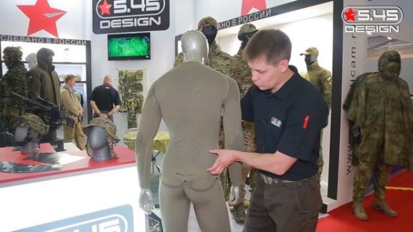 “АРМИЯ 2017“ Термобелье “Фантом“ 5 45 DESIGN