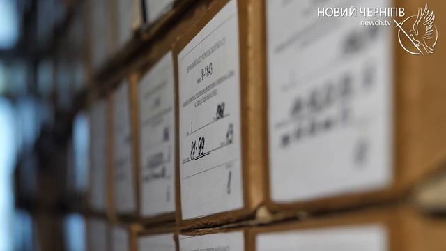100 років обласному архіву: як чернігівські архівісти оберігають історичну пам’ять смотреть онлайн