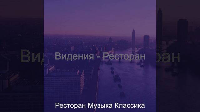 Атмосфера (Кафе) смотреть онлайн