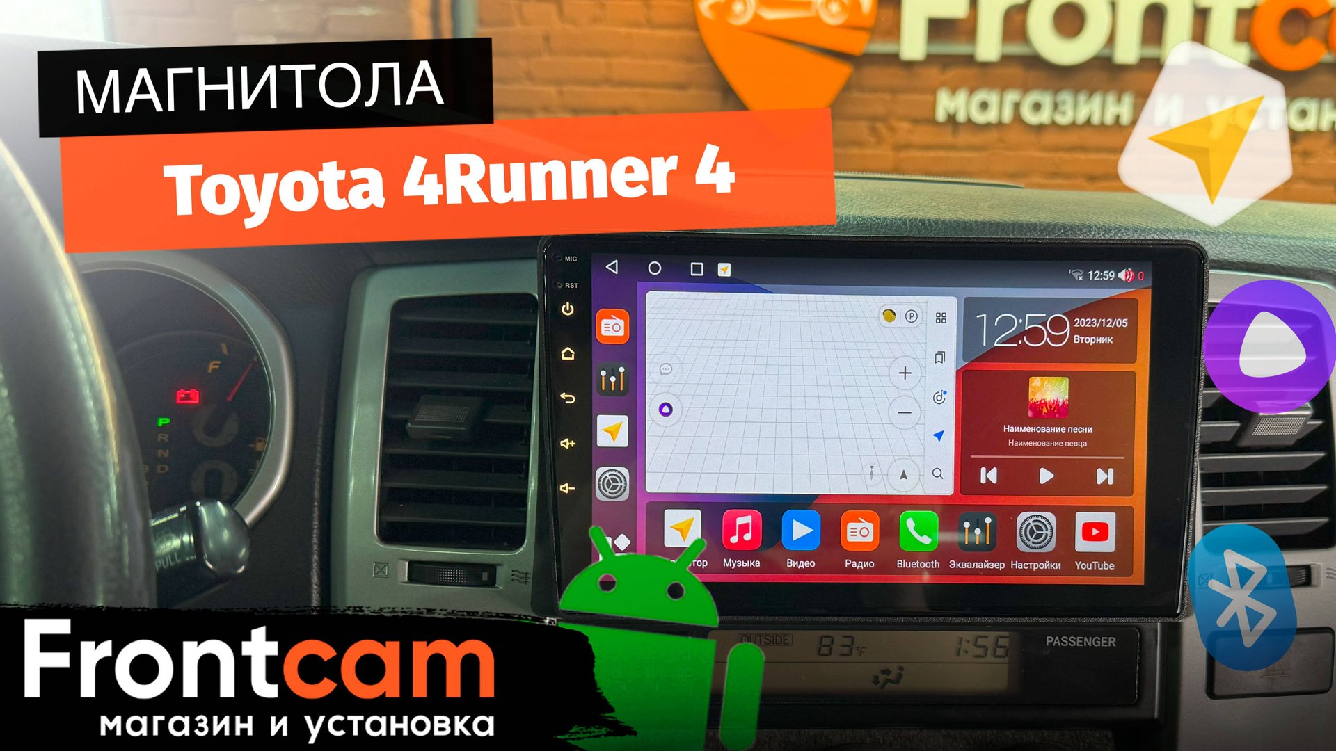 Магнитола Canbox H-Line 4198 Toyota 4Runner 4 на ANDROID смотреть онлайн