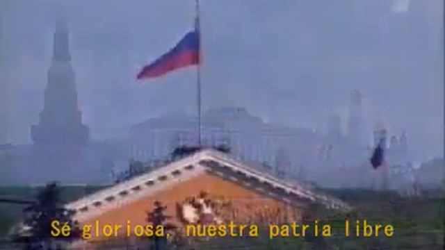 Himno Ruso Español - Российский гимн с субтитрами на испанском смотреть онлайн