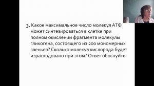 РЕКОМЕНДАЦИИ по экзамену «Медицинская биология»