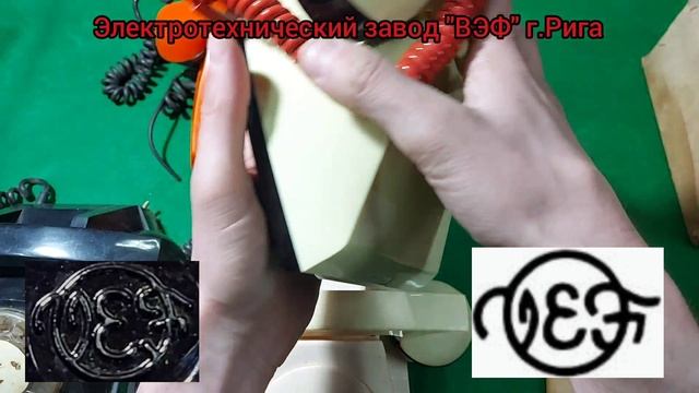 Телефоны СССР. Часть 2.
