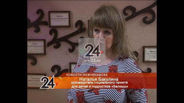 Нижнекамскому «Балкышу» исполнилось 20 лет смотреть онлайн