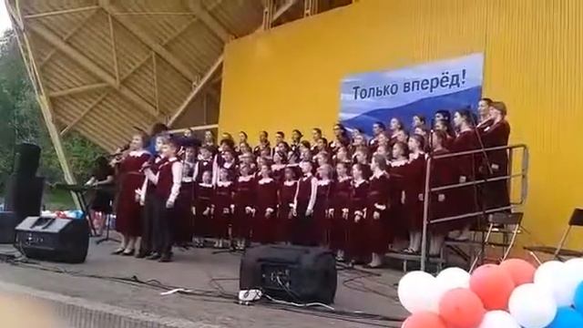 День России, концерт в районе Теплый Стан смотреть онлайн