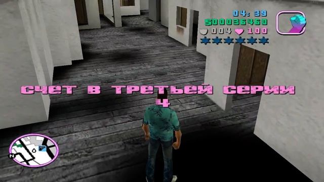 GTA Vice City #3 (СТРИМ-ПРОХОЖДЕНИЕ) смотреть онлайн