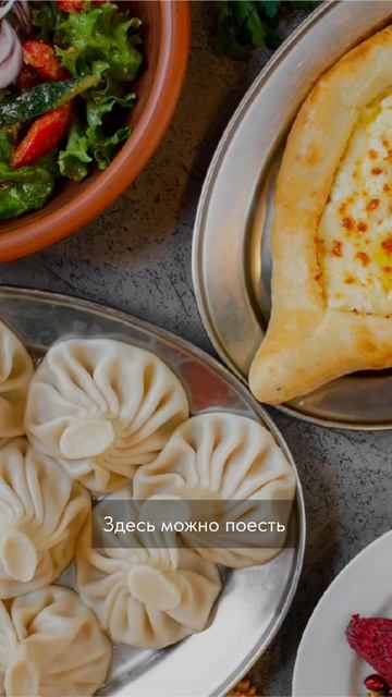 ТОП 3 заведения, где поесть до 500₽ #Екатеринбург #топмест #рестораны #еда #екб смотреть онлайн