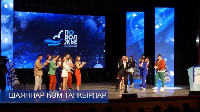 ЯНАЛЫКЛАР ВАКЫТЫ 06 12 2022 смотреть онлайн