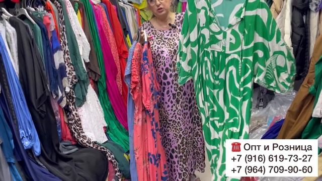 ИТАЛИЯ У РАИ🇮🇹ПЛАТЬЯ, КОСТЮМЫ, БЛУЗКИ😍от 48 до 62 размера👍Опт и Розница🚀Садовод.Москва #садовод смотреть онлайн