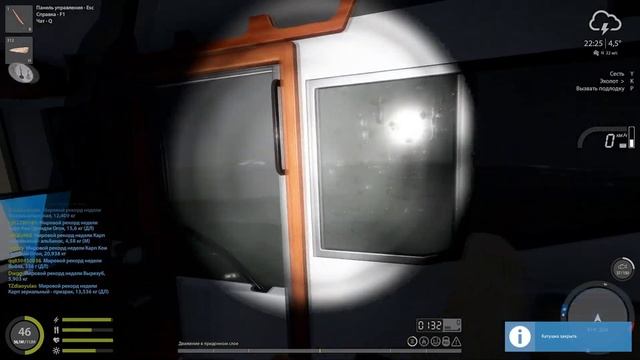 Русская рыбалка 4 Провёл 5 часов на 120 яме Норвежское море смотреть онлайн