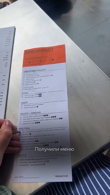 📍кафе Copenhagen, Canggu, Bali смотреть онлайн