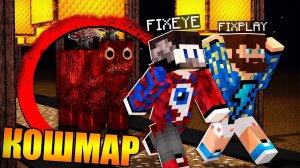 7 Способов сбежать из КОШМАРА в Майнкрафт..