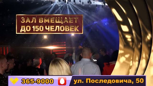 ресторан Спадчына смотреть онлайн