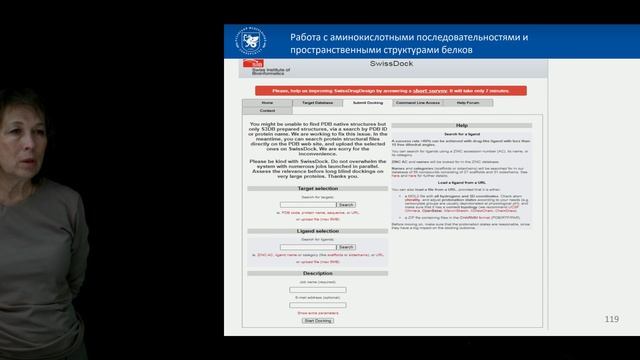 Обрезка 10 смотреть онлайн
